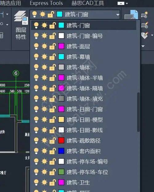 cad怎么使用当前图层