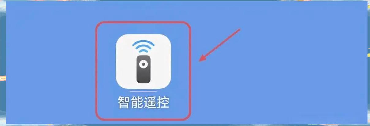 华为机顶盒遥控器坏了怎么办