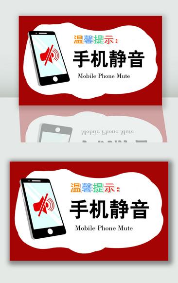 华为手机亮屏提示音关闭