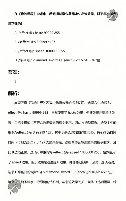 永久急迫指令