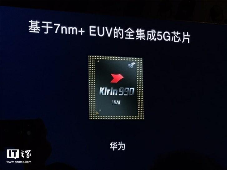 麒麟990和a12对比