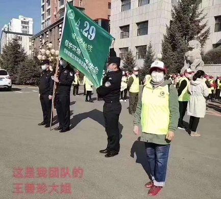 gec环保志愿者登录