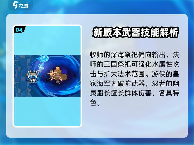 我的勇者兑换礼包ios