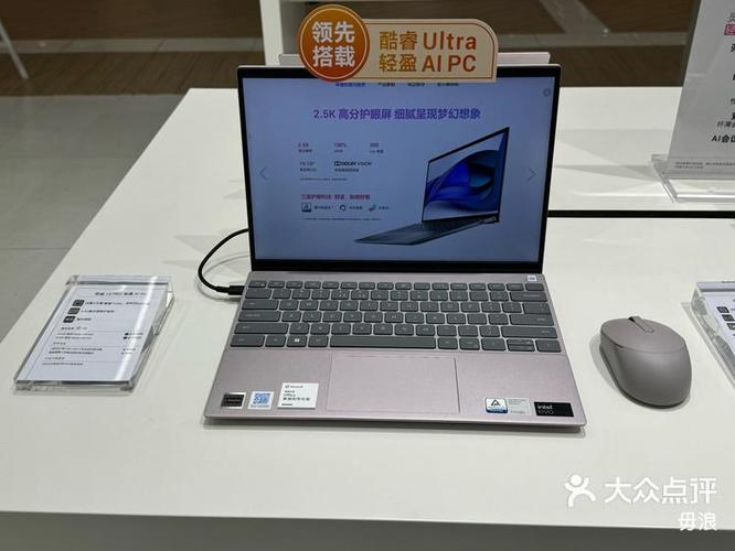 dell电脑官网