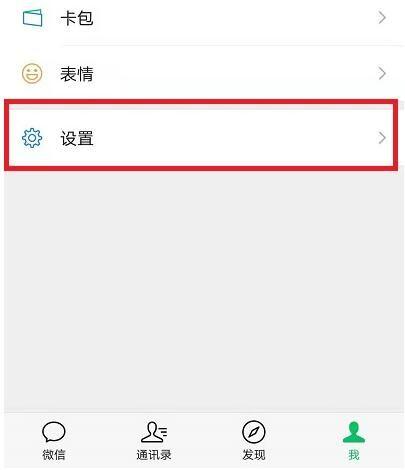 小米手机短信提示音怎么关掉