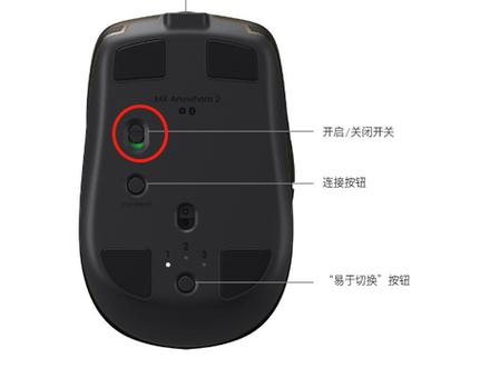 罗技蓝牙鼠标怎么连接电脑