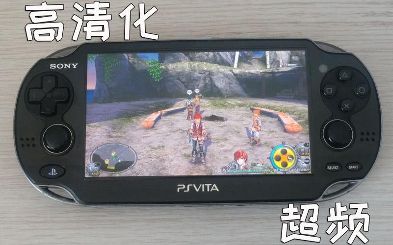 psv解锁60帧