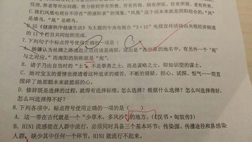 圣经知识问答题500题