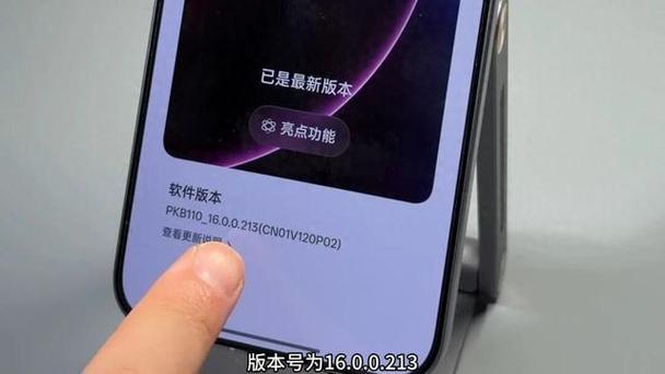 coloros升级包下载