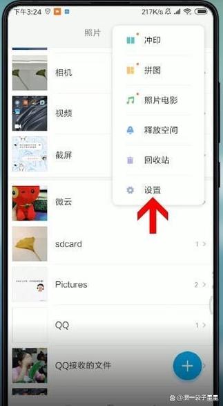 手机不能拍照了怎么恢复