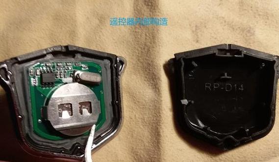 电动车遥控器解除步骤