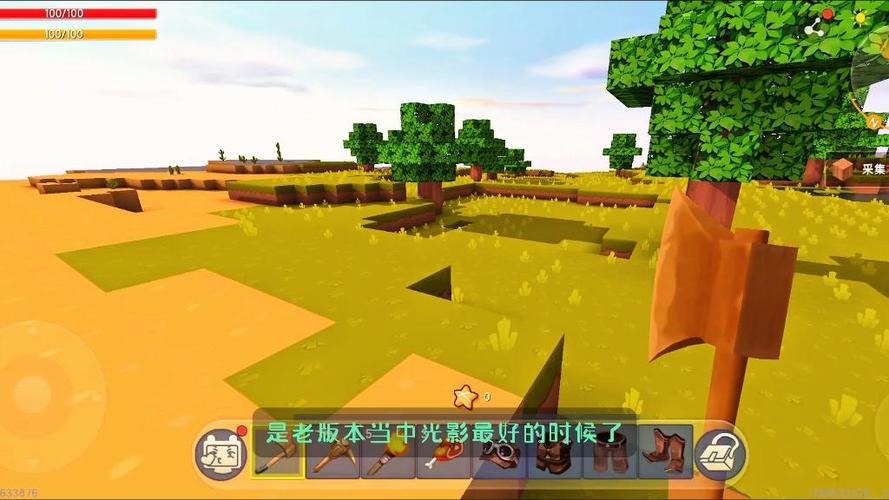 迷你世界老版本0.44.2下载