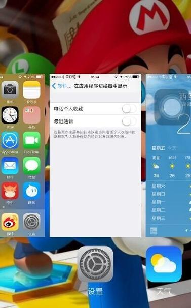 iphone延时摄影关闭