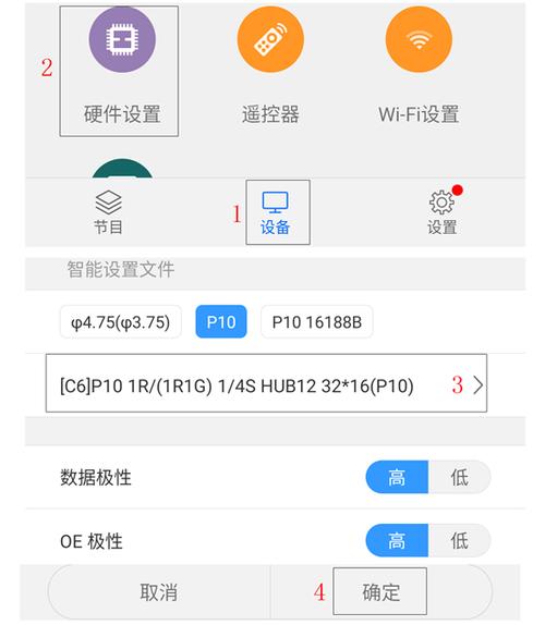 手机显屏时间太短怎么设置
