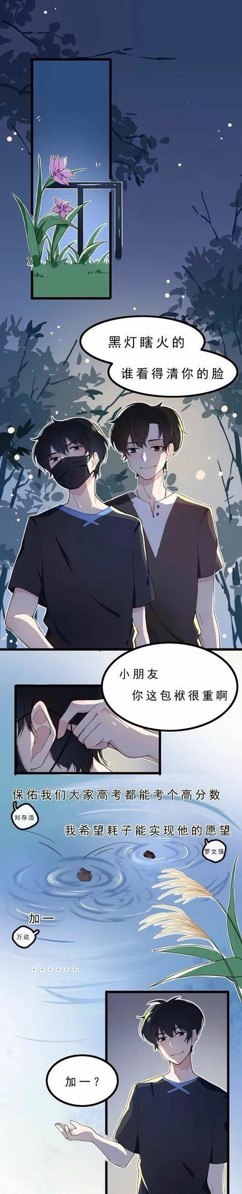 风流赌石高手小说