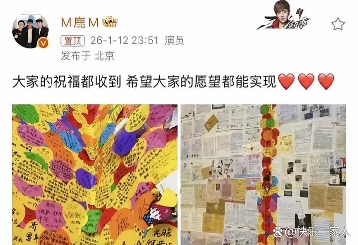 鹿晗和你文微博