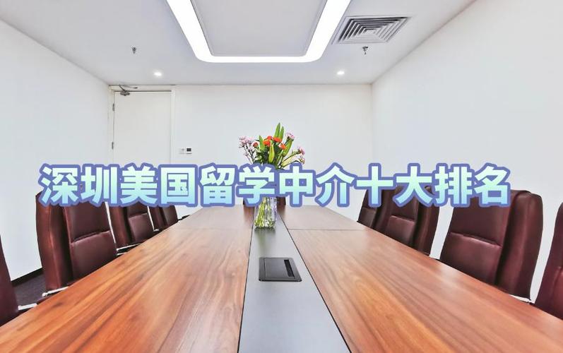 口碑最好的十大留学中介机构