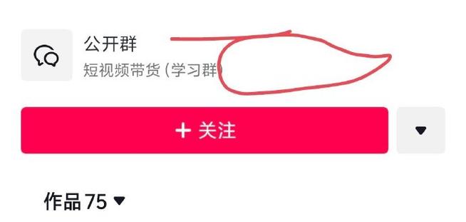 有效粉丝不够500的能在橱窗卖货吗