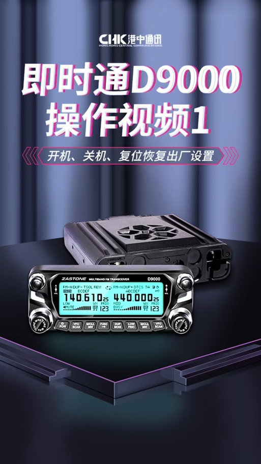 校讯通怎么恢复开通