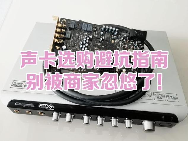m2声卡属于什么档次