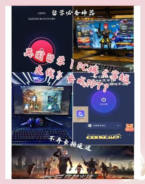 玩游戏卡顿是什么原因