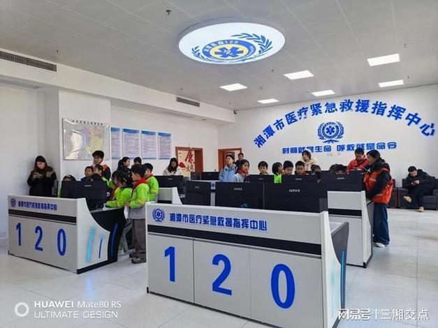 一加手机紧急救援误拨