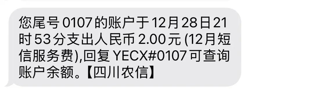 二类卡银行卡限额