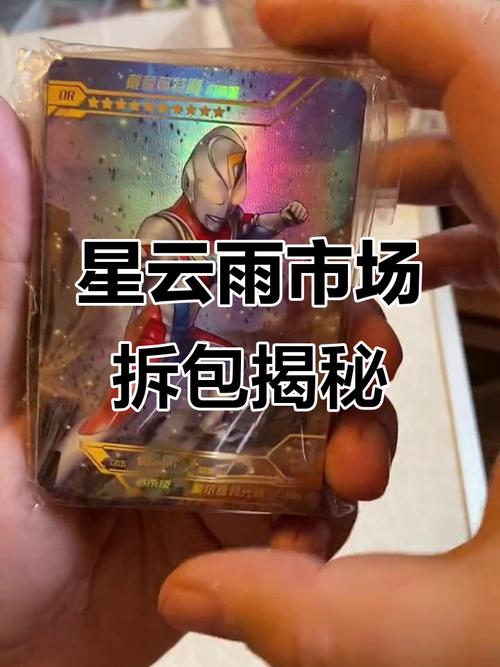 50元包里最贵的卡