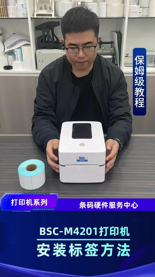 得力打印机怎么使用