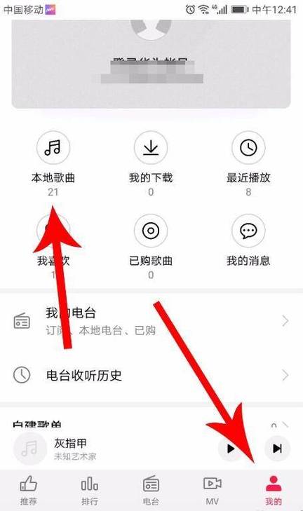 怎样用手机向mp3传歌