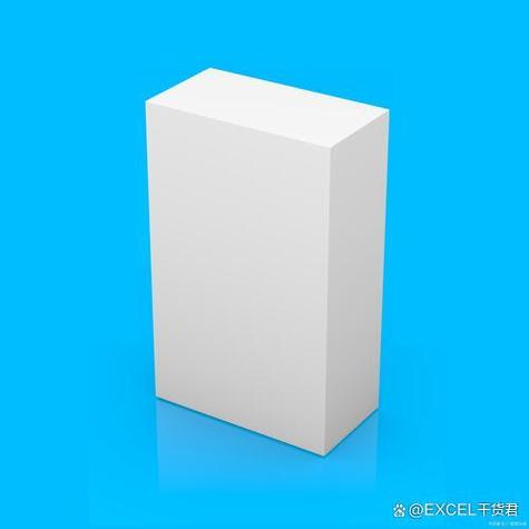 60x40x50箱子立方计算