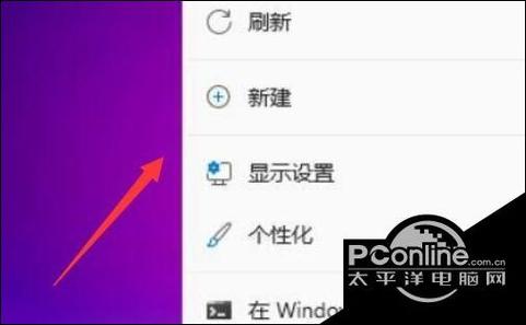 win11图标大小怎么调