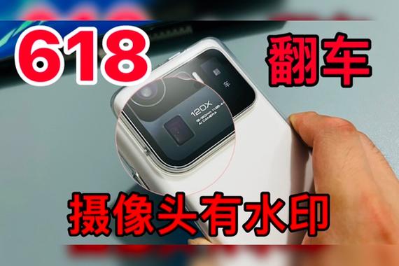 手机摄像头有脏东西