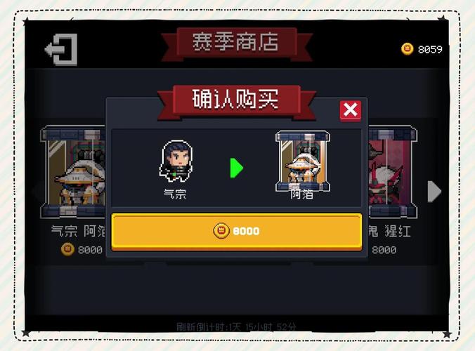元气骑士的气宗怎么解锁