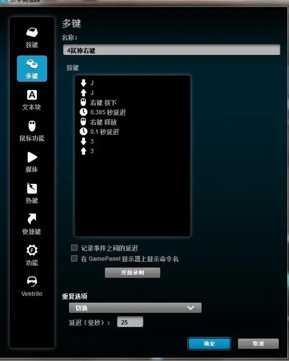 cs鼠标设置