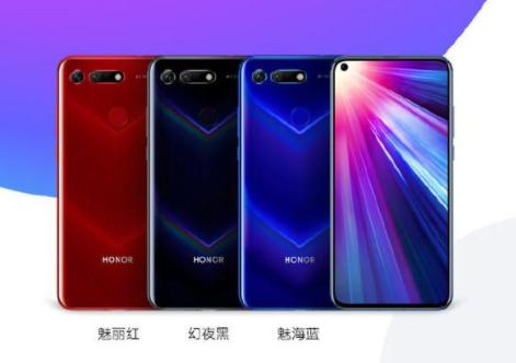 华为荣耀v20