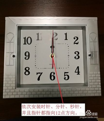 电子石英钟不走了怎么修