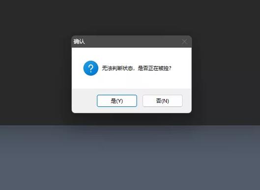 电脑锁屏壁纸退不出来
