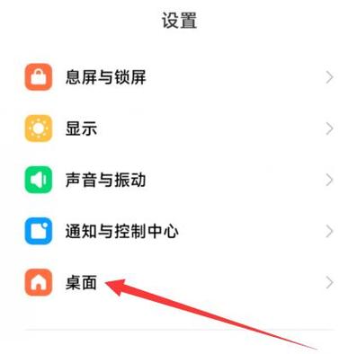 vivo手机返回键设置在哪里设置