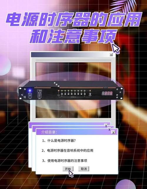 音响系统的作用