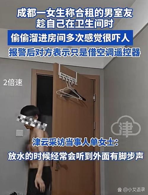 手机摄像头会偷偷打开吗