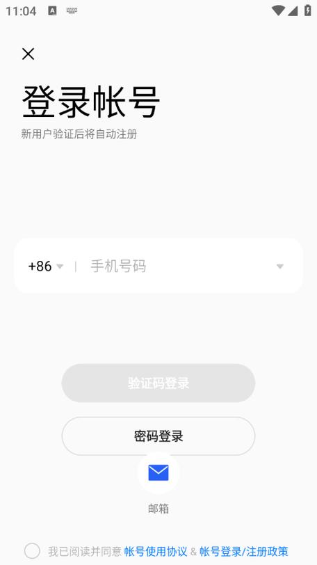 oppo账号个人中心