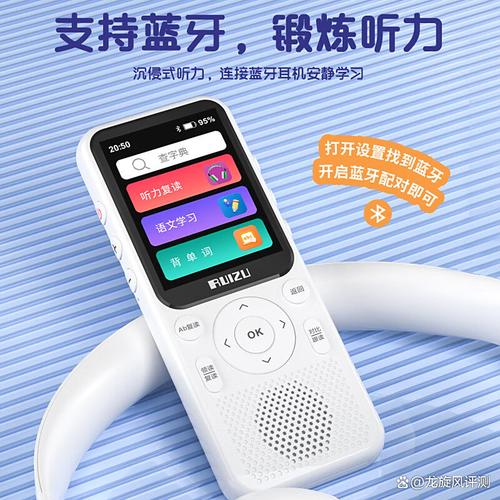 锐族mp3下载教程