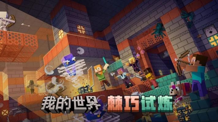 我的世界oppo渠道服下载链接