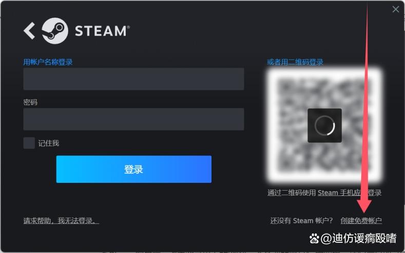steam锁区游戏怎么入库