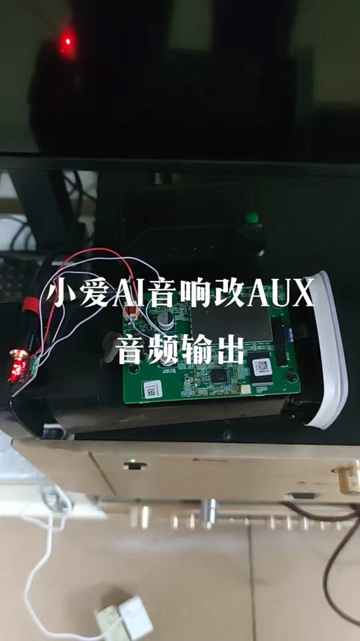 小爱音箱默认音乐改酷狗
