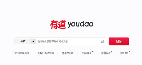 有道词典截屏翻译连不上网