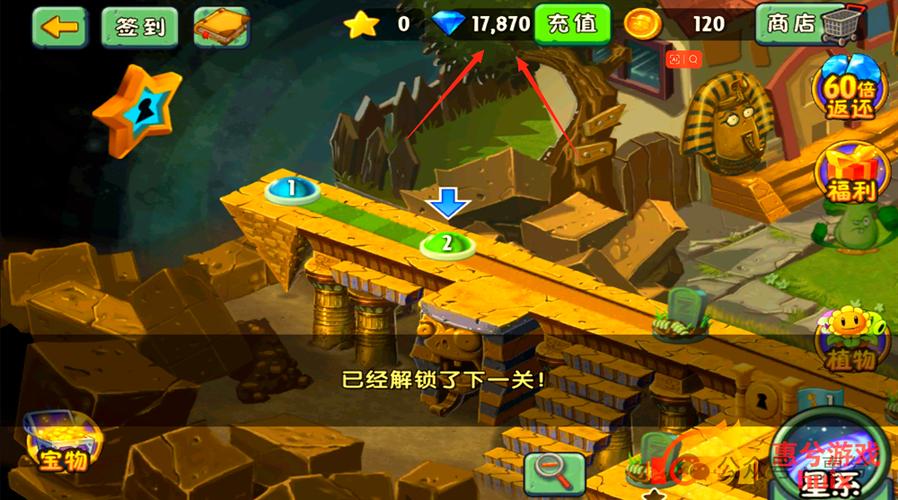 僵尸大战僵尸破解版