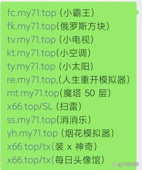 z6pro隐藏游戏代码