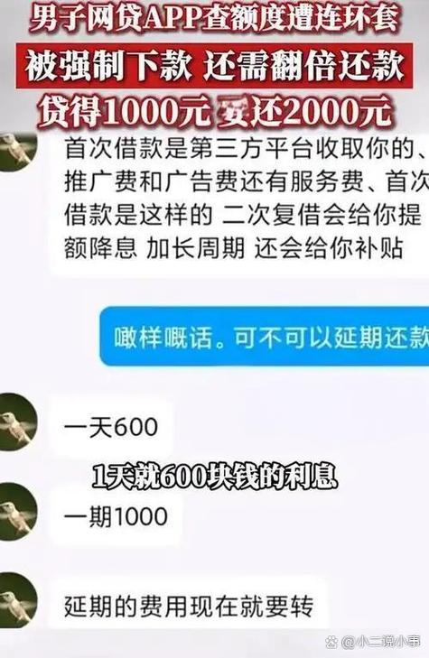 网贷被拒多次哪个还能下款